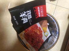 -哈尔信食品超市(哈尔滨王府井购物中心店)