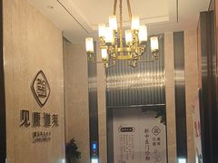-见康道莱•足浴按摩•艾灸•SPA(友谊店)