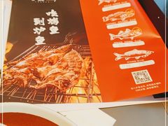 -炉鱼(萧山万象汇店)