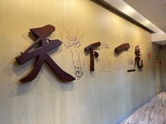 -南翔馒头店(豫园店)