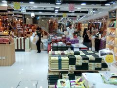 -钜记手信(兴华楼店)