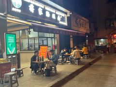-蒋家肠旺面馆(合群路店)