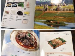 菜单-冰煮羊(天利店)