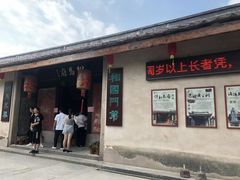 -许驸马府