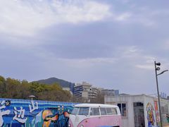 -东海半边山旅游度假区