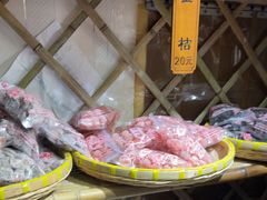 -苏州市吴中区光福窑上花果蜜饯厂