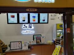 -50岚(太平洋森活天地店)