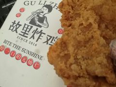 -故里炸鸡(温迪路店)