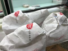 -上海哈尔滨食品厂(淮海中路店)