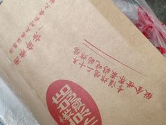 -阿捡忭京炸鸡(韭菜园总店)