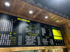 -弄堂咪道-饭香·面香·馄饨香(兴梅店)