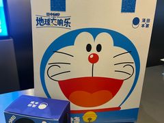 -泽田本家·铜锣烧(环贸店)