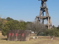 -金钉子远古世界景区