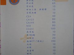 -上海交通大学医学院附属瑞金医院(总院)