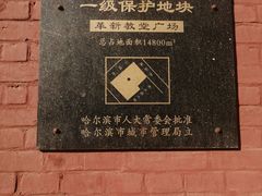 -圣·阿列克谢耶夫教堂