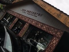 -郭鸡肉·非遗餐厅(安仁古镇店)