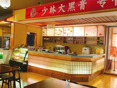 -汤泉良子(金源店)