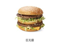 -麦当劳(欧亚大观商都店)