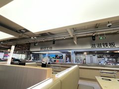 -海底捞大排档火锅(打浦路店)