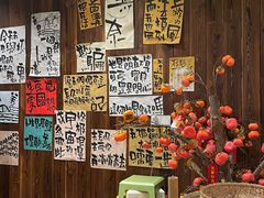 -那些年一起吃串的地方烧烤(观前街店)