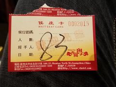 -广东胜利宾馆西关粤中餐厅