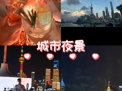 -罗斯福色戒酒吧(外滩店)