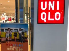 -优衣库(南宁江南万达店)