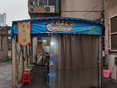 -肖胖子猪油拌粉
