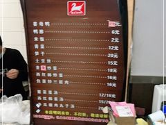 -斯丹姜母鸭·古法干香(田安南路店)