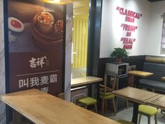 -吉祥馄饨(乐桥地铁站店)