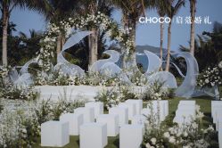 -CHOCO-启蔻婚礼(三亚公司)