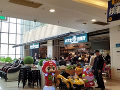 -天虹购物中心(石路店)