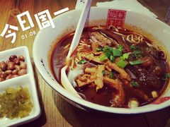 -老张牛肉面(天津万象城店)