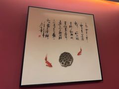 -姑苏家宴·苏帮菜·松鼠桂鱼(苏州总店)