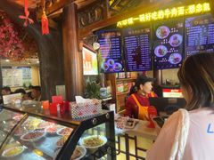 -金杨拉面王小吃面馆·牛三宝面·红烧牛肉粉