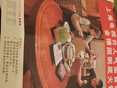 -金穗园·砂锅粥.醉鸡煲火锅(长寿路店)