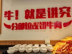 -犇鼎牛潮汕牛肉火锅(新辰里学清路店)