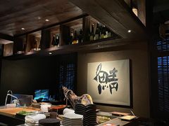 -三川·十酒Izakaya(南昌路店)