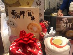 -DQ·蛋糕·冰淇淋(万象城店)