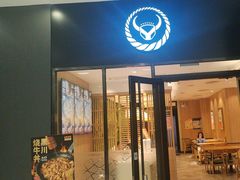 -吉野家(深圳超多维科技大厦分店)