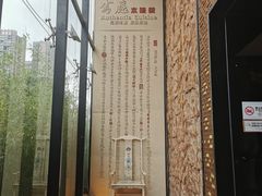 -写庭·鱼鲜川菜·宴请(铁像寺水街店)
