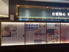-添好运(武商MALL店)