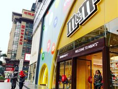-m豆巧克力世界(上海世茂广场店)