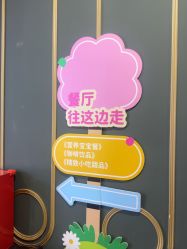-meland club亲子乐园(北京芳圆里ID MALL店)