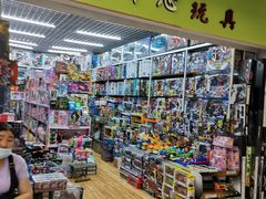 -三旗百汇商品城