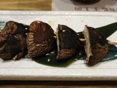 烤香菇-林妈妈村·日式料理(宝山龙湖天街店)