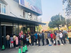 -花园茶楼(兴城西路店)