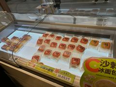 -糕材生•糕点•生日蛋糕(兴华街店)
