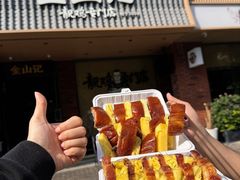 -金山记靓鸡·地道中山味(湖滨中路店)