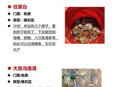 -巧克力渔家.小船海鲜家常菜(万平口店)